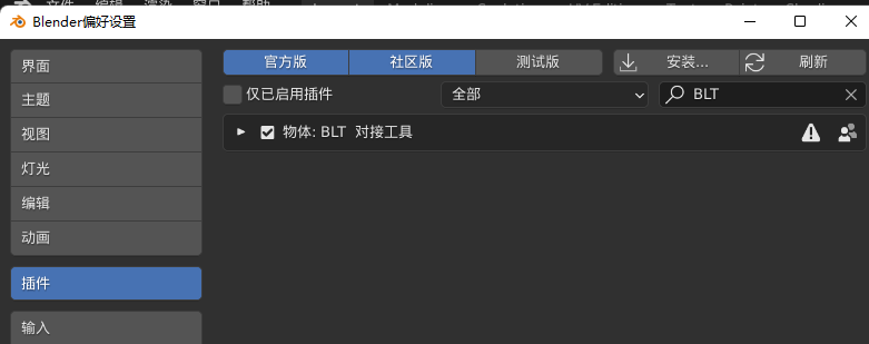 微信截图_20220317214005.png