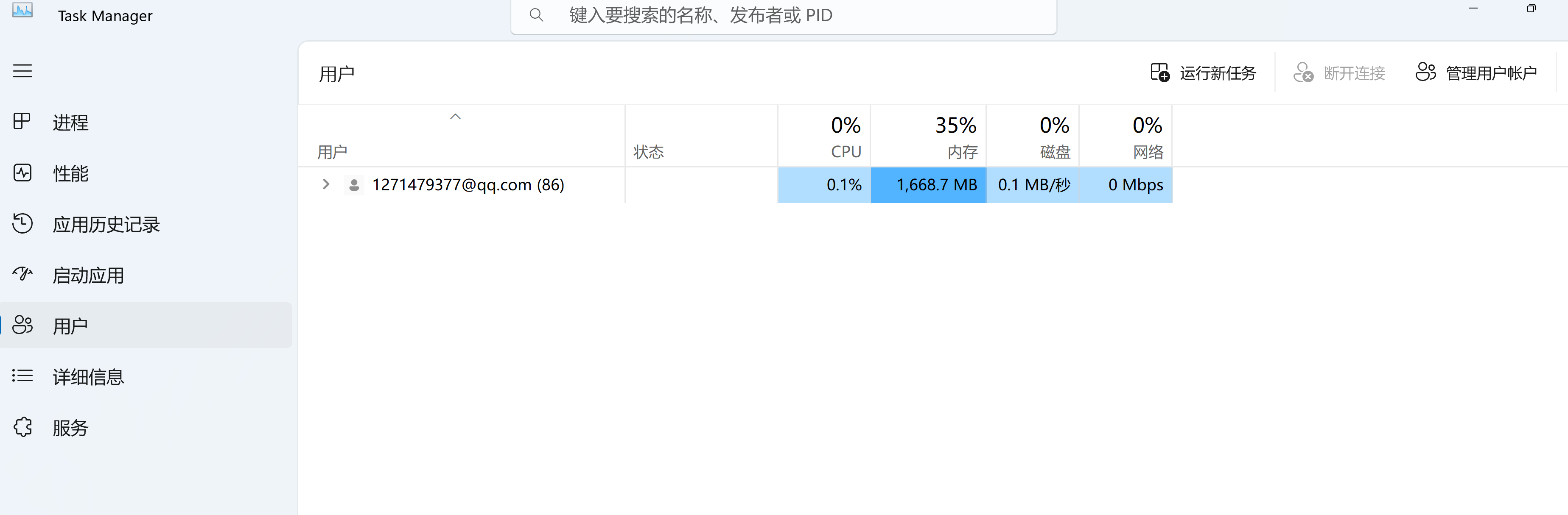 屏幕截图 2023-06-13 124524.png
